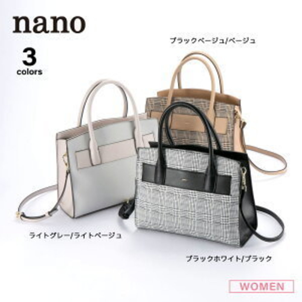 Nano Houndstooth Handbag